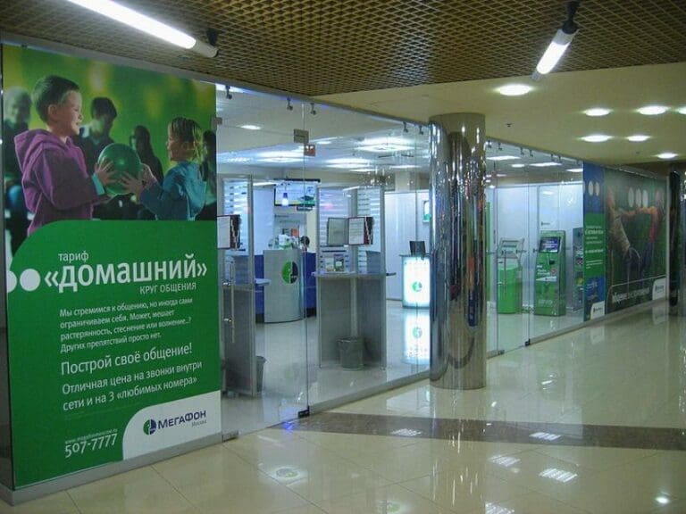 Russland setzt auf eigene Software in der IT — Bild: A.Savin/ Wikimedia (CC-BY-SA-3.0)
